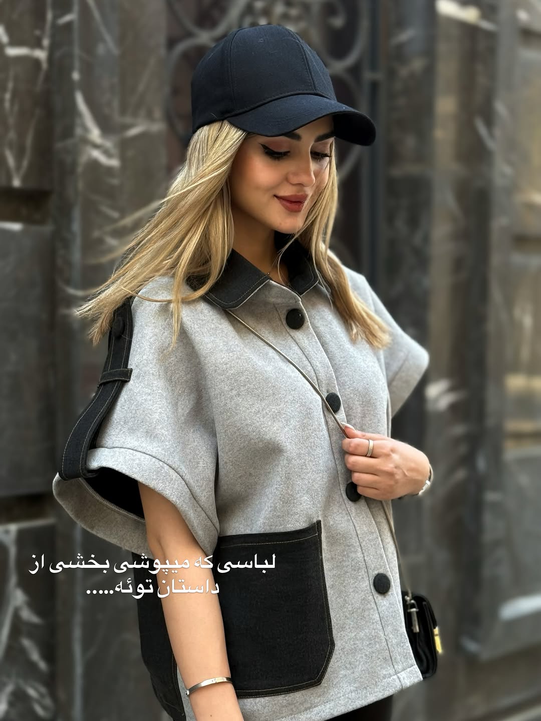 وست ترکیبی جین وفوتر